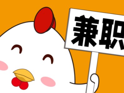 伊犁宝妈居家带娃线上兼职赚钱项目有哪些推荐